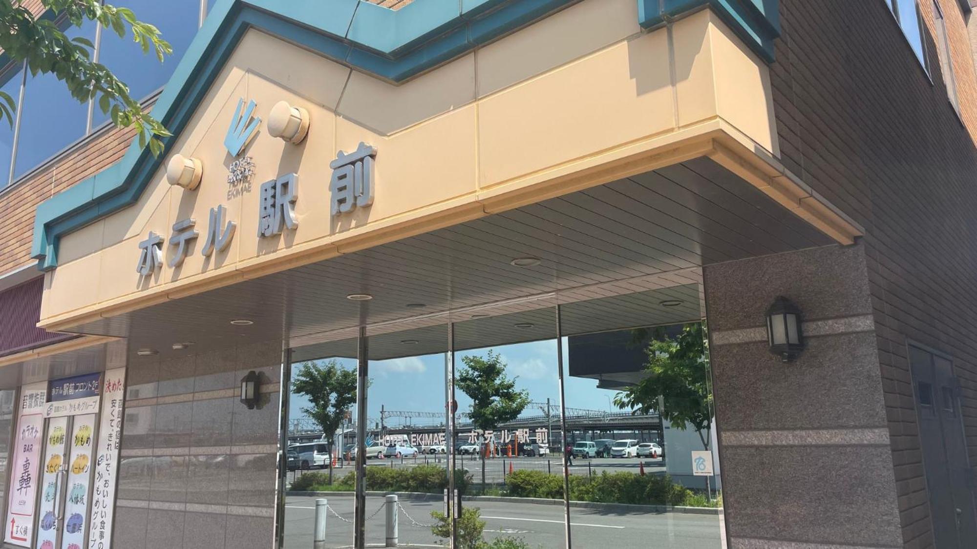 ホテル駅前 函館市 エクステリア 写真